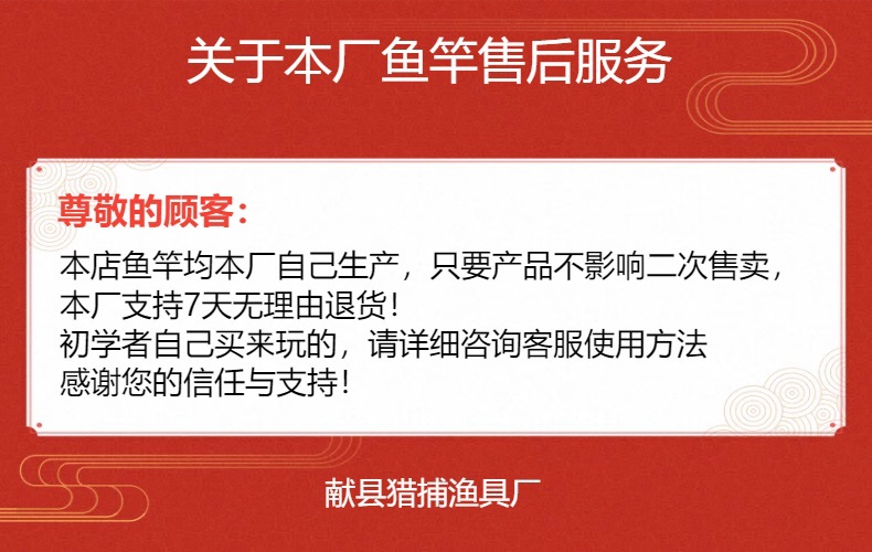 达瓦权杖鱼竿玻璃钢短节溪流竿 37调新手鲤鱼竿鲫鱼竿手竿钓鱼竿详情1