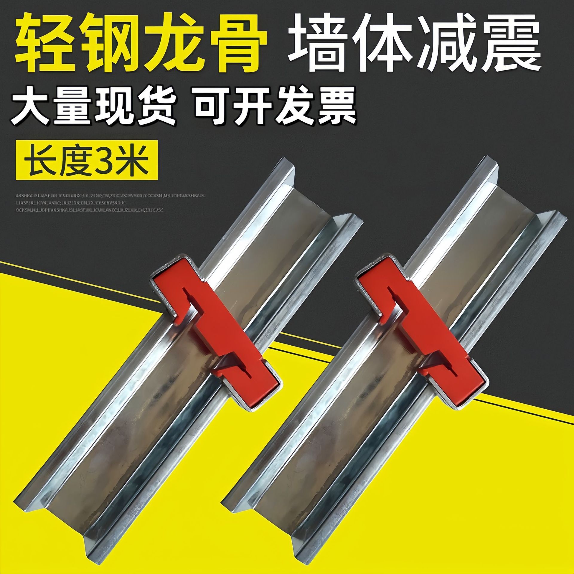 声学KTV龙骨橡胶减震器 天花板墙体减振器 隔音龙骨减震器厂家