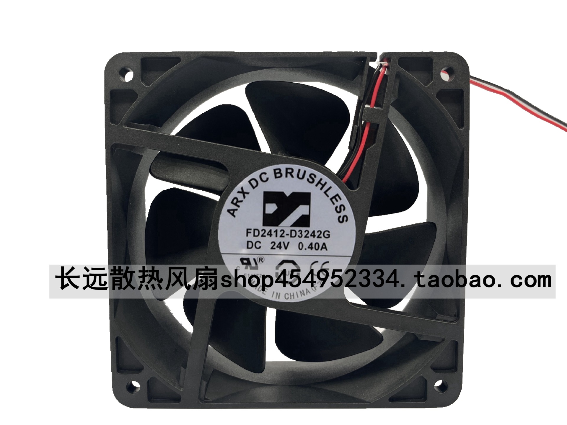 全新台湾三匠 FD2412-D3242G 12038 24V 0.4A 12CM变频器冷却风扇