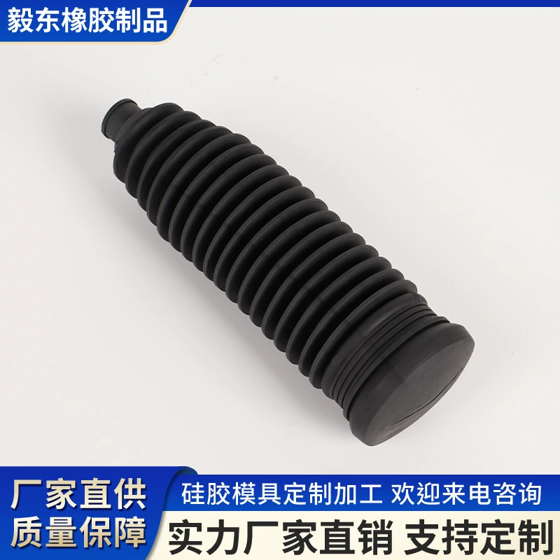 Фабрика Обработки нитрила пылезащитный рукав рулевой машины пылезащитный чехол механические аксессуары резиновые детали