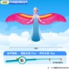 35 см, кайтовый стержень (Elsa)
