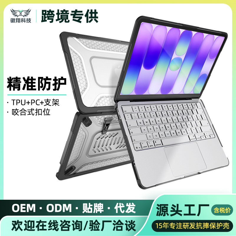 Suitable for Apple MacBook Neo13 Protective Case A3404 Metal Stand Computer Protective Cover Notebook Case Suitable for Apple MacBook Neo13 Protective Case A3404 Metal Stand Computer Protective Cover Notebook Case