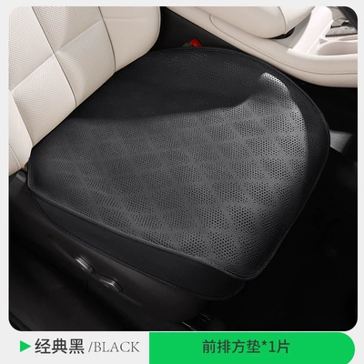 Universal seat cover | Cushion - front-single-seat-classic-black-new-upgrade-full-front-row-surround-drop-shipping