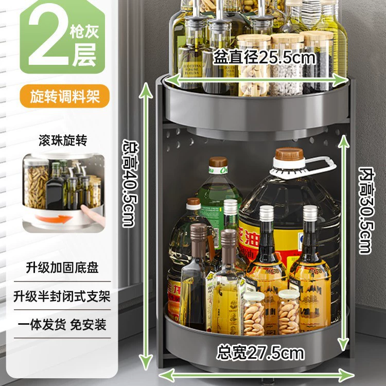 Kitchen spice rack can rotate double-layer countertop corner storage rack to store multi-functional tray spice rack storage box