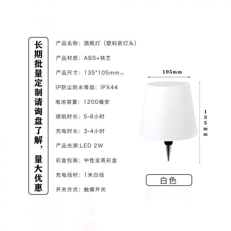 跨境高脚小台灯卧室床头灯餐厅充电小夜灯女生礼物氛围装饰灯|undefined
