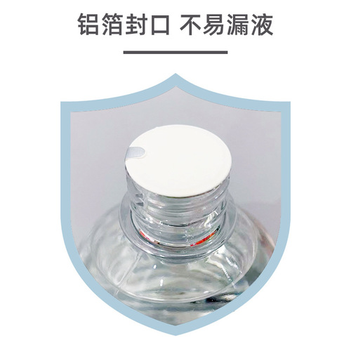 Medical alcohol 75 degree disinfectant spray medical wound skin sterilization no-wash ethanol disinfectant 500ml