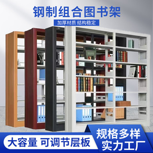 钢制书架图书馆学校书店阅览室单双面资料架档案架图书柜铁制书架-阿里巴巴