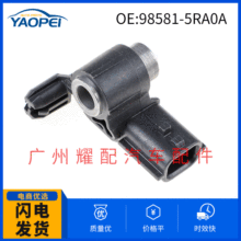 98581-5RA0A 985815RA0A�������ղ�������ײ��������ײ���������