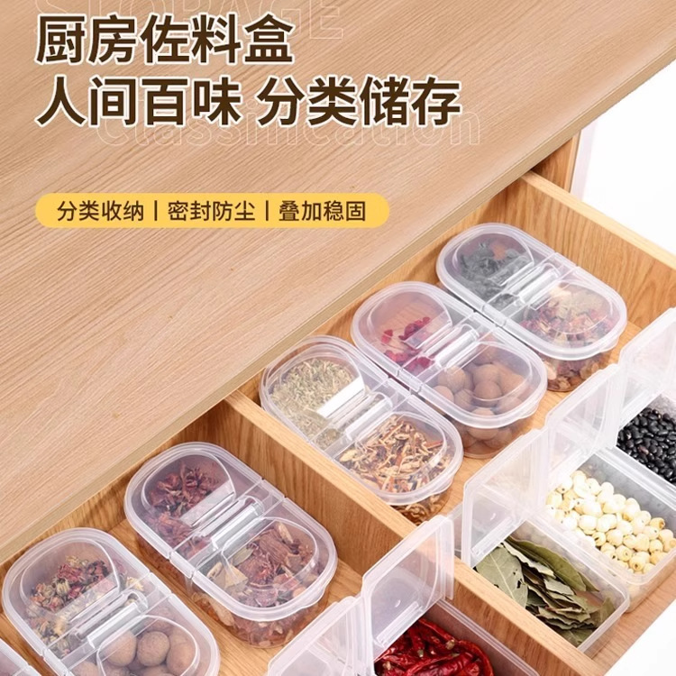 Grain storage box Food grade sealed jar Spice Grain seasoning snack…