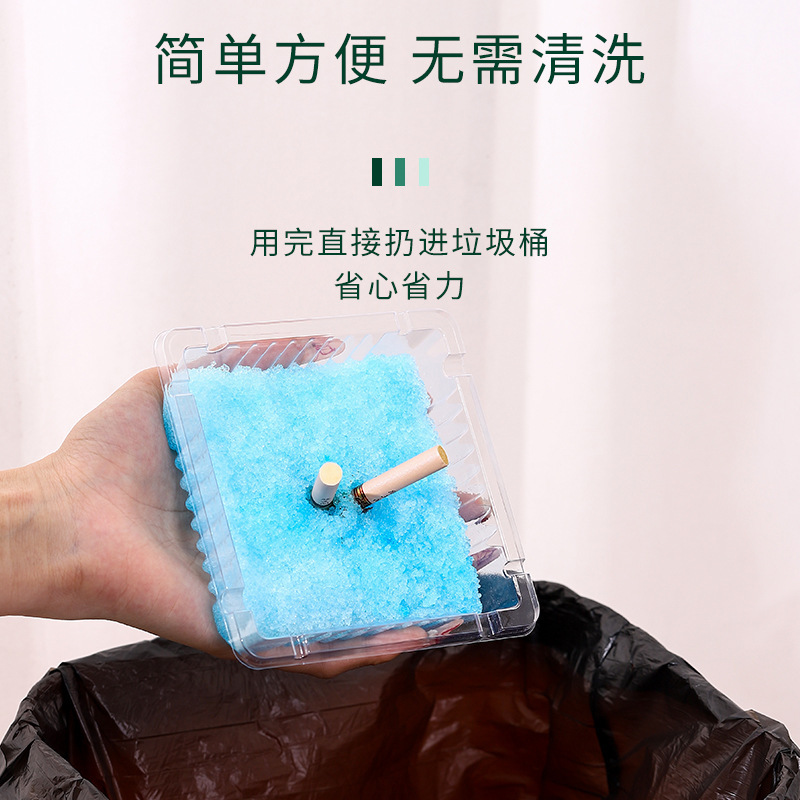 清潔な煙の砂の寝室はたばこを消して味の高分子の水溶膜を取り除きます。|undefined