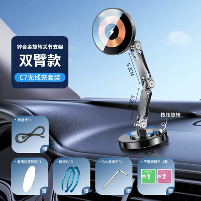 with 17mm Ball Head Accessories, Mobil şarj cihazları - wireless-charger-black-simple-packaging-usb-data-cable-magnetic-alignment-sheet-2-c1-c7car-magnetic-mount-kit-wireless-charging