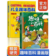 ��ͯȤζ�ٿ�ȫ����������հٿ��������W���bӲ��ʮ�f����ʲô