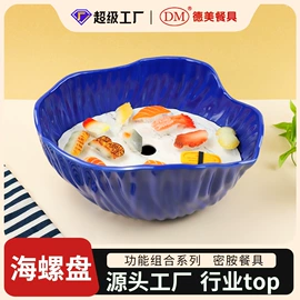 盘;碗;碟