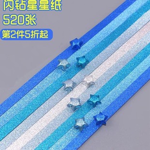 Glitter Star Origami Strips, Glitter Diamonds, Lucky Star Handmade Paper Materials, Folding Star Paper, Star Paper Folding Pentagon