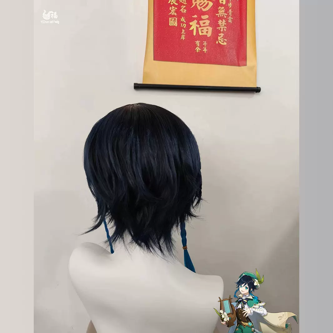 原神温迪假发cos 渐变染色反翘辫子动漫cosplay假发 旅行者Venti