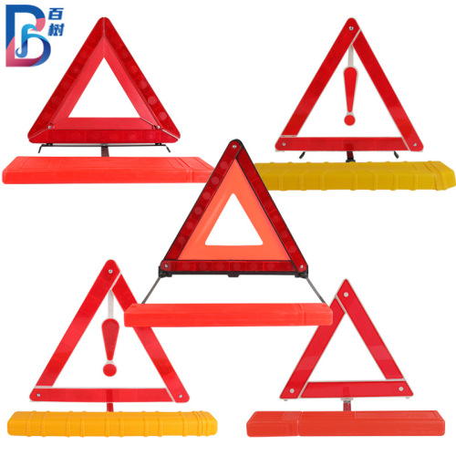 Vehicle-mounted warning triangle, folding car emergency tripod, annual inspection safety emergency car reflective tripod