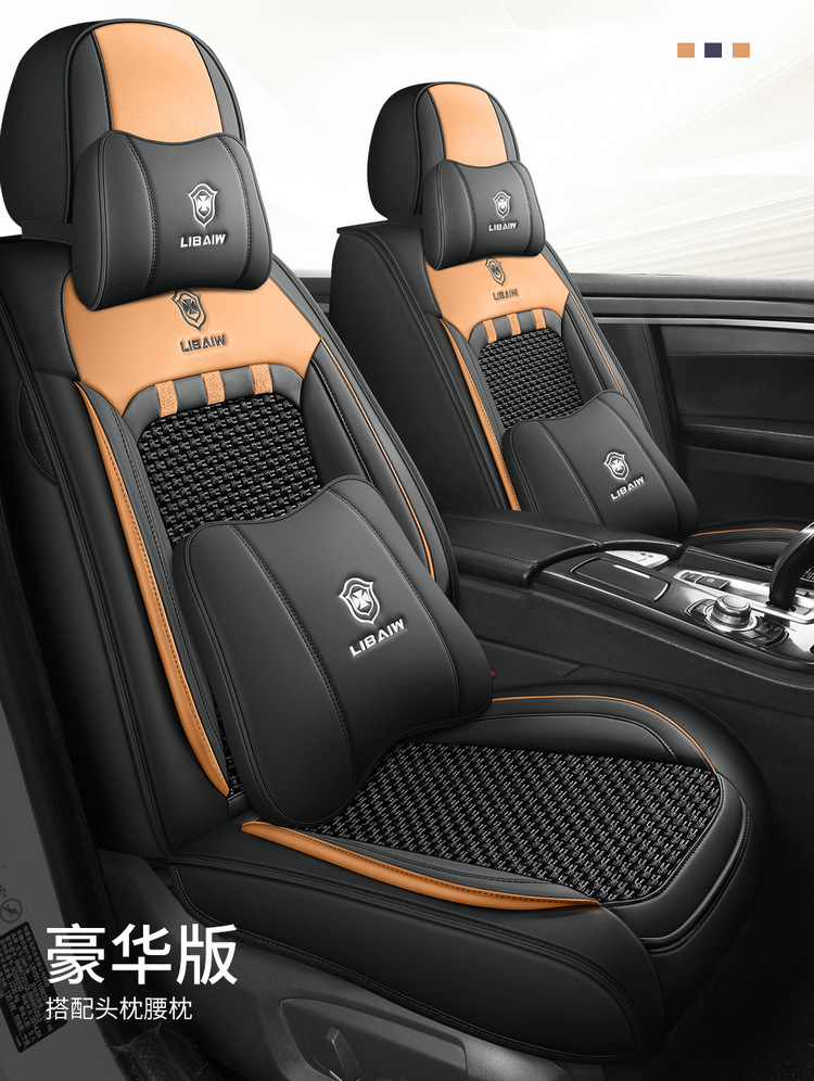 23 years new full foreskin Ice Silk Four Seasons GM seat cushion summer cushion solid seat cushion international station export