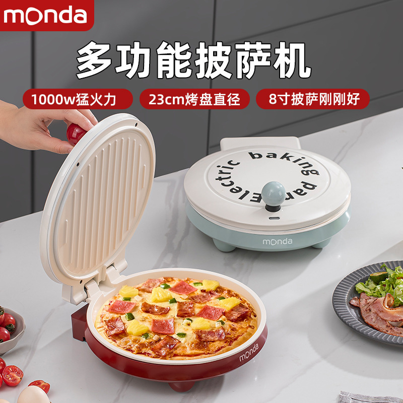monda 多機能ピザマシン家庭用電気パンセラミックバーベキュー揚げ蒸し器両面加熱卸売ギフト|undefined