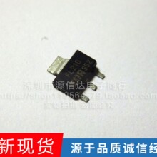 FL210 IRFL210 SOT-223 ȫ��ԭװ IRFL4105 IRFL110 IRFL4310