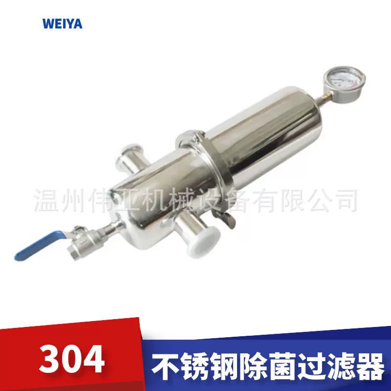 Трубчатый титановый фильтр Weiya с паровым фланцем, высокотемпературный, из нержавеющей стали, для очистки воздуха