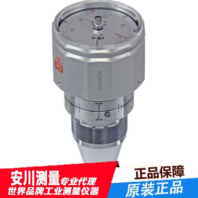 BTG24CN-S东日扭力计TOHNICHI日本扭力计BTG24CN-S扭力表金属