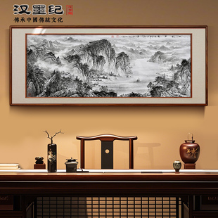 Ink Landscape Painting, Smooth Sailing, Living Room Hanging Painting, Office Cornucopia, Mountain Painting, Famous Hand-Painted Masterpiece