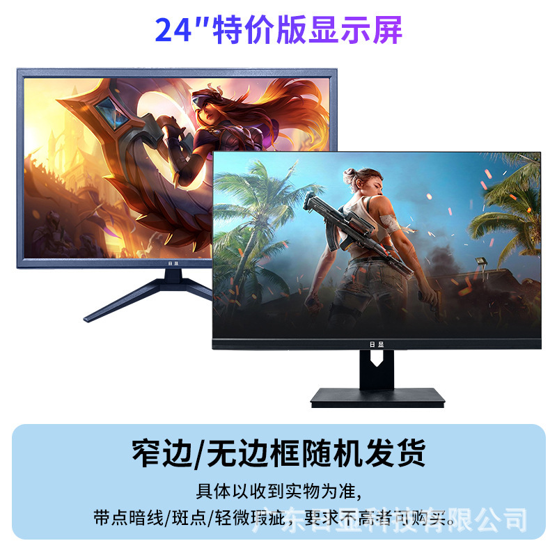 27inch モニター HD インテリジェント監視商用デスクトップ コンピュータ LCD ディスプレイ工場直販|undefined