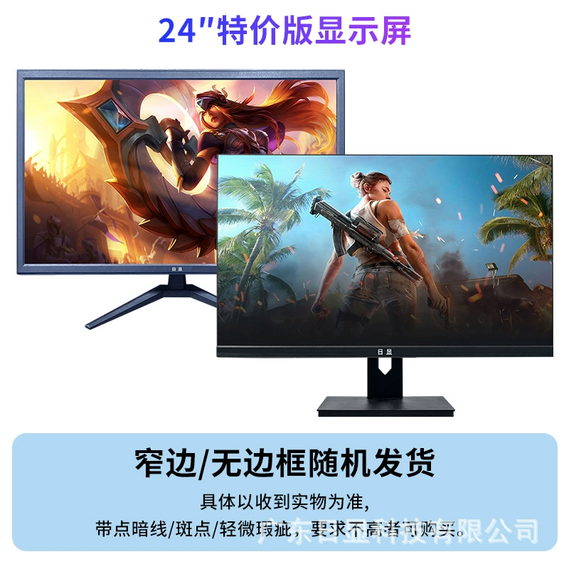 Игровой монитор, 24″ / 27″, 2K и 165 Гц или 75 Гц, 2 мс, безрамочный вариант