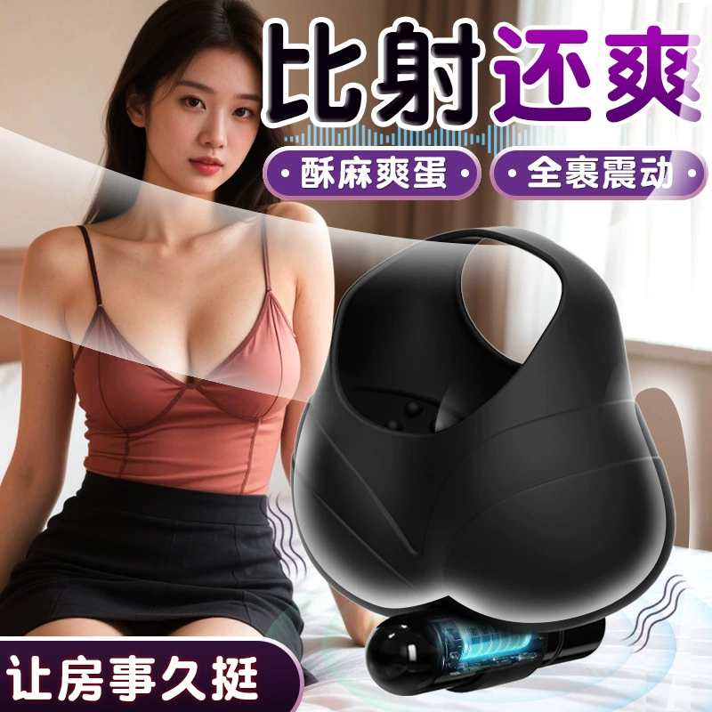 Викиш Magic egg training device for men's egg vibration set silicone scrotum bag lock semen ring adult sex products