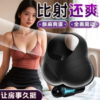 Викиш Magic egg training device for men's egg vibration set silicone scrotum bag lock semen ring adult sex products