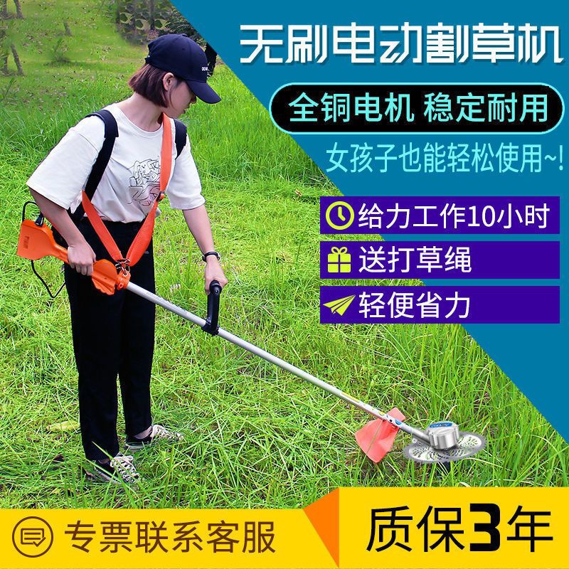 志冠无刷充电式电动割草机农用除草机小型多功能家用打草机草坪机