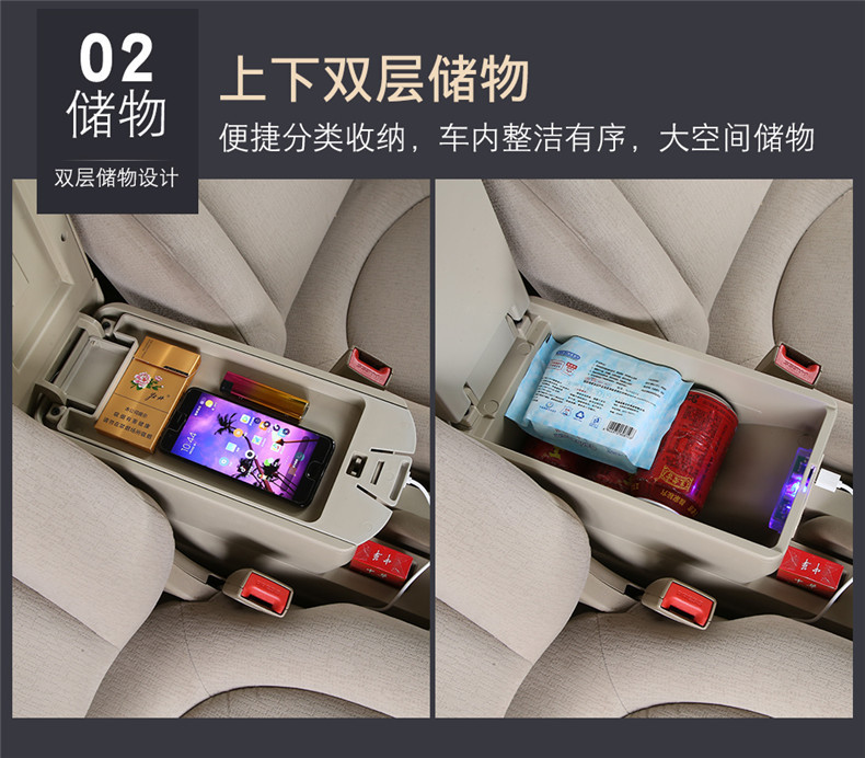 Specially Designed for Nissan Classic Sylphy Armrest Box, Nissan Tiida Central Armrest Box Modification Parts for Old Sylphy