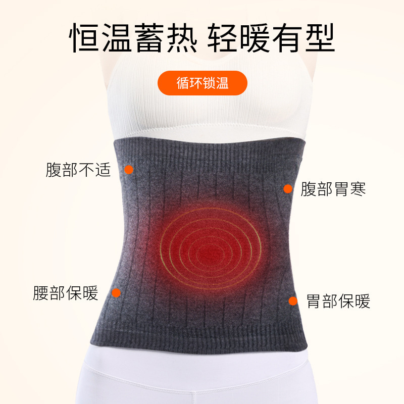 秋冬仿羊絨保暖護肚子護腰女士防寒護胃護宮腰帶加厚加絨護腰