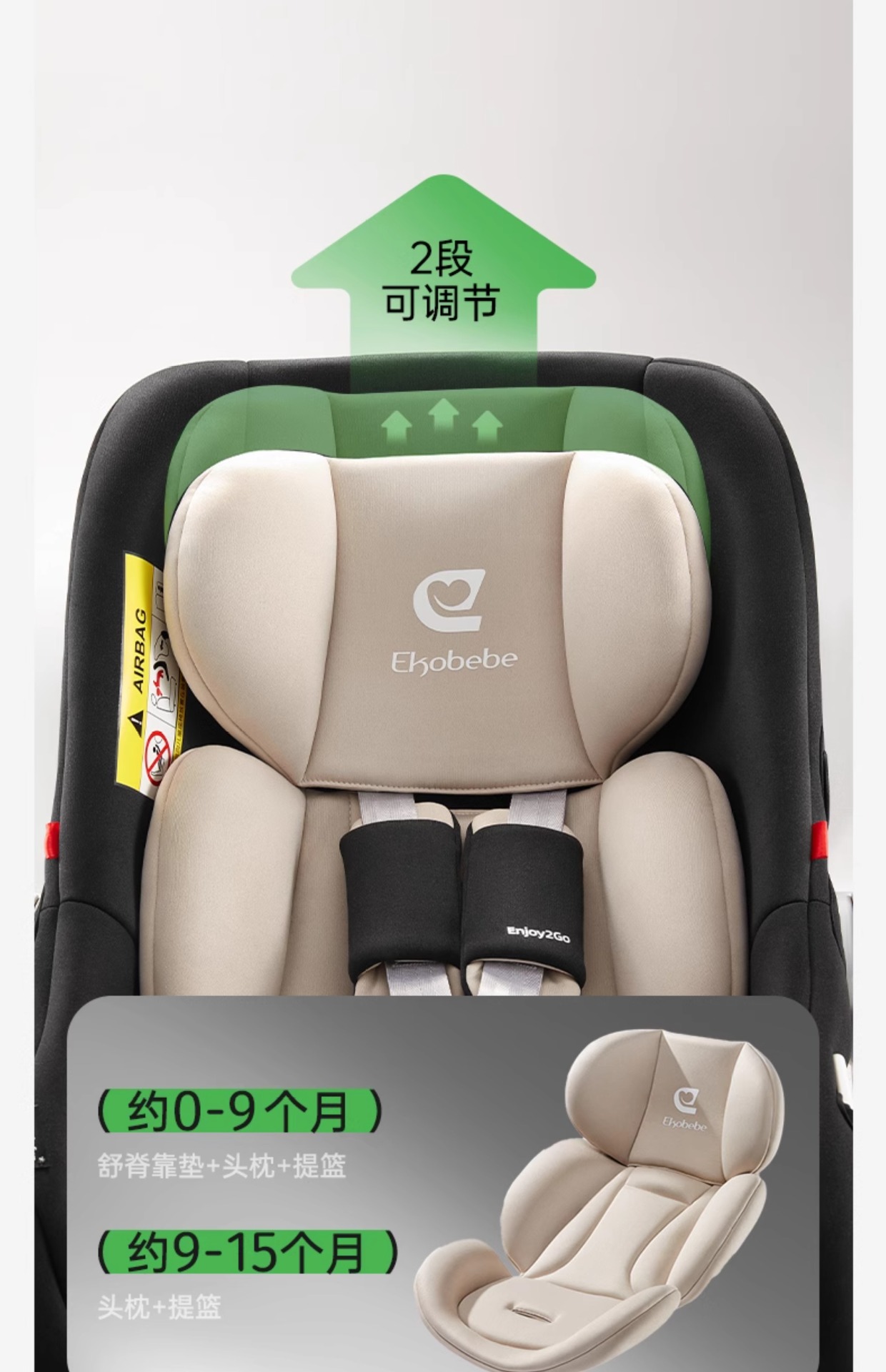 Suitable for Yi Ge Baby Basket-Type Child Safety Seat Car Newborn Baby Sleeping Basket Car Portable