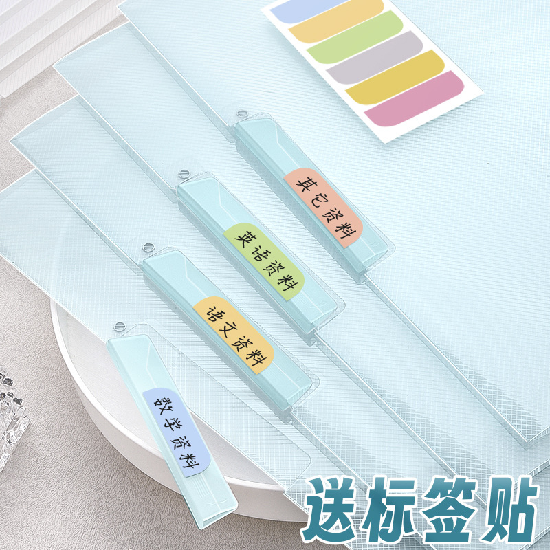 A4 회전 측면 개방 학생 과목 분류 사무실 자료 분류 파일 폴더 고가 투명 폴더