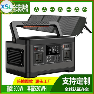 500W  520WH������ʽ����220V�Ƅ��Դͣ늑����[�����{���վ