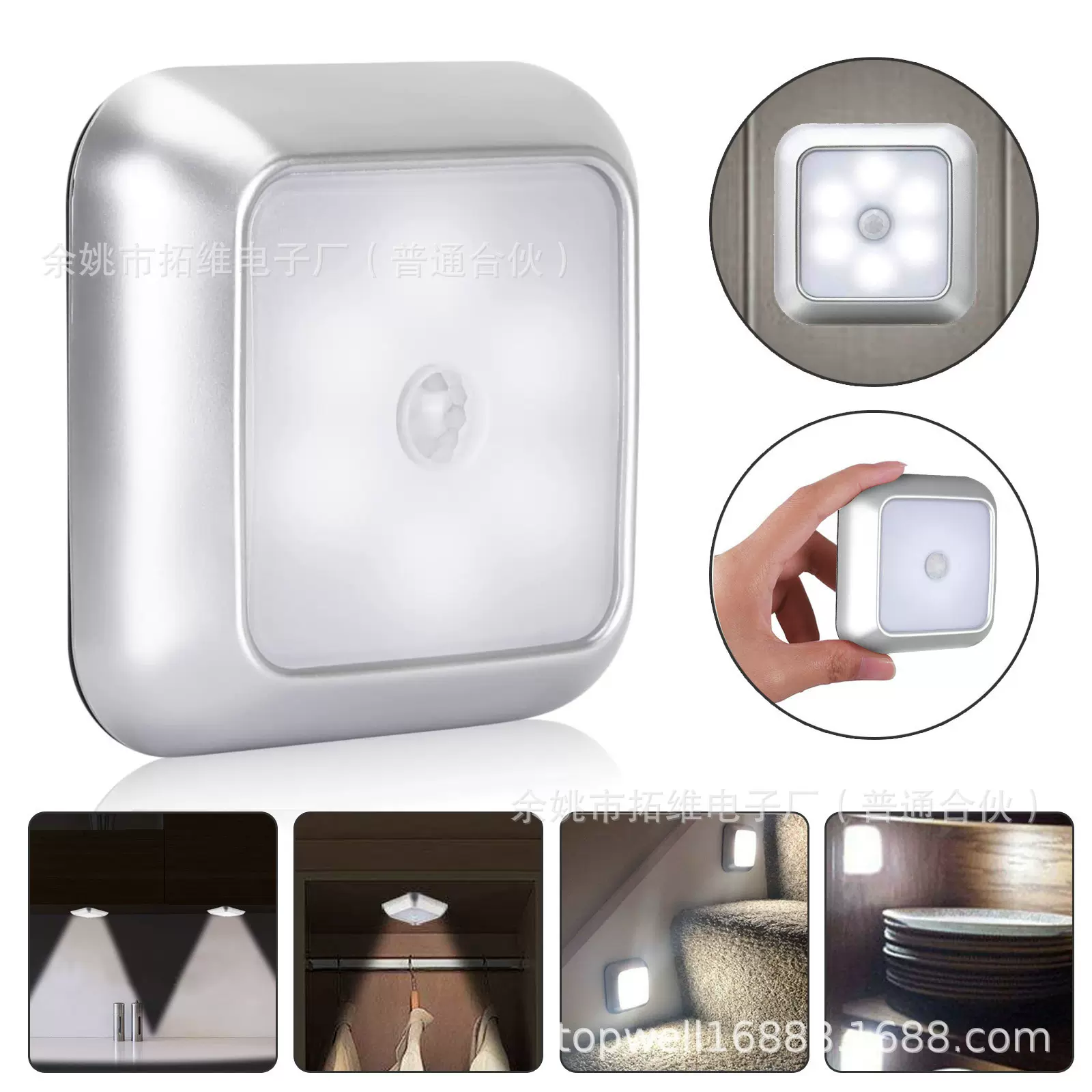 创意专利人体感应小夜灯亚马逊推荐橱柜过道起夜灯智能家居感应灯
