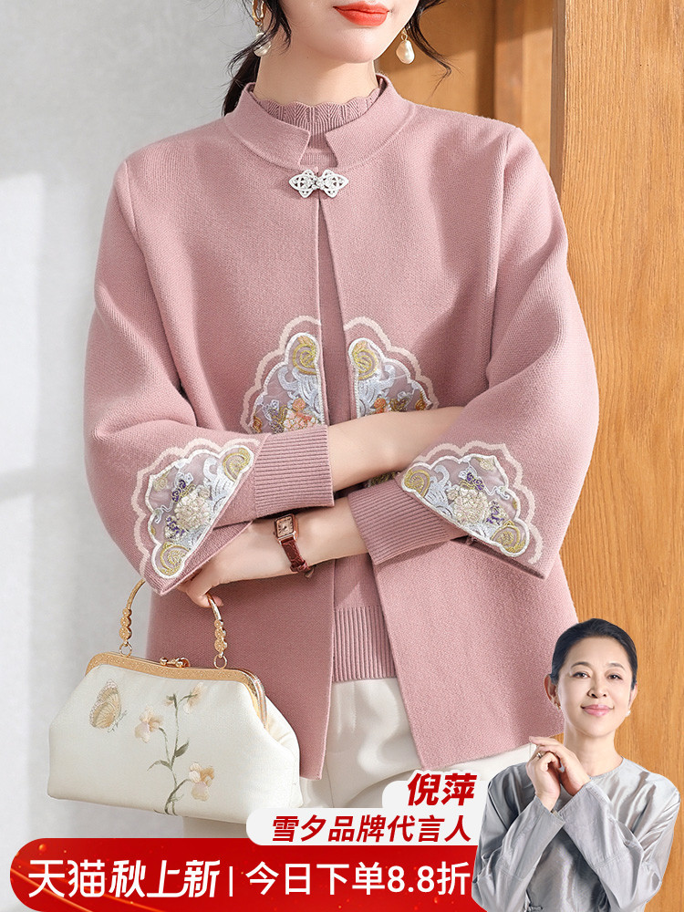新中式妈妈秋装针织上衣两件套高贵洋气中老年国风新年装毛衣外套