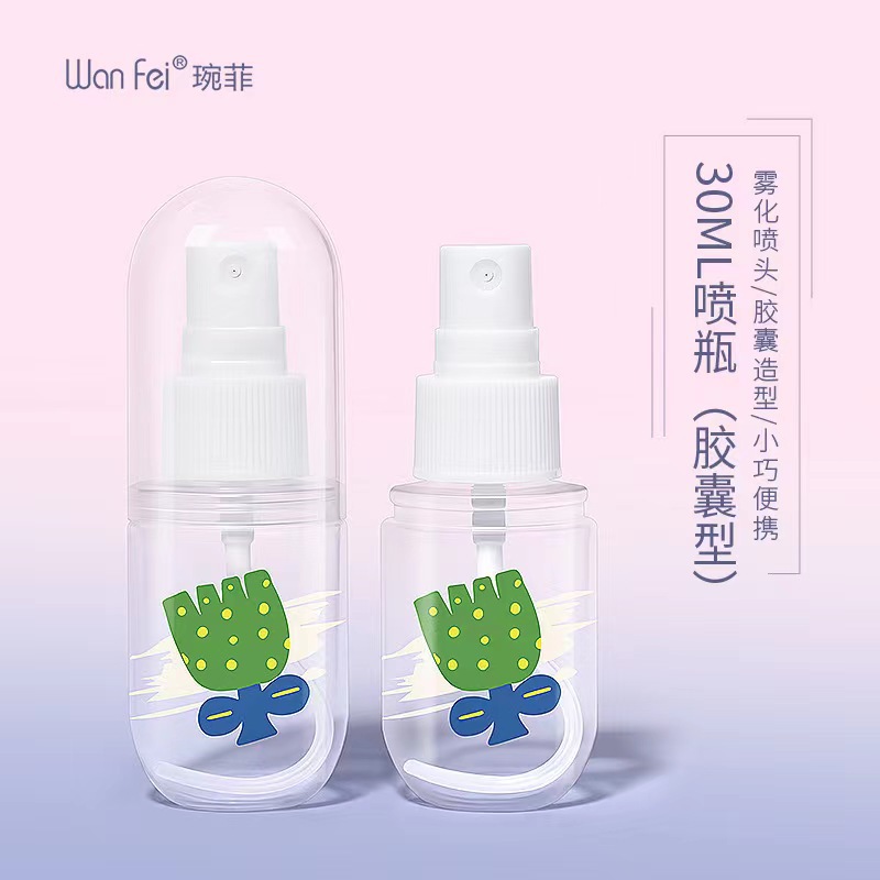 现货30ml喷雾瓶可爱塑料pet喷雾瓶全罩喷瓶透明胶囊喷雾瓶子分装