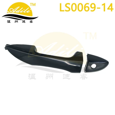 14th generation Revin, Armrest, handle, handle - blackfront-leftwith-hole-69212-02170