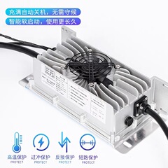 工場直販 牛帕沃 大型充電器 三元系リチウムイオン 48V-72V 2200W