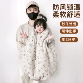 童睡袋;童披风/斗蓬;抱被抱毯