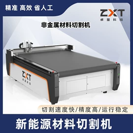 激光切割机;电焊切割设备;柔性材料加工设备