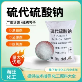 洗涤剂;硫酸盐;羧酸盐