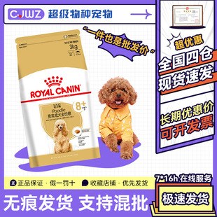 �ʼ�̩�Ϲ�؈�Z����Ȯ8�q+С��Ȯ���g�F�e��3kgȮ�ZPDA26����