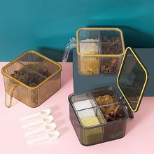 厨房调料盒组合套装四格一体盐味精罐家用多格带盖收纳防潮调味盒