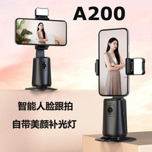 跨境爆款A200 智能人脸跟踪识别跟拍云台 360°旋转拍摄桌面云台