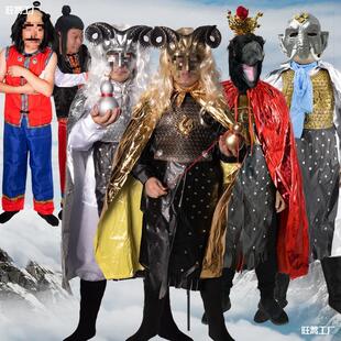西游记演出服装成人金角银角大王老妖婆精细鬼伶俐虫全套道具衣服-阿里巴巴