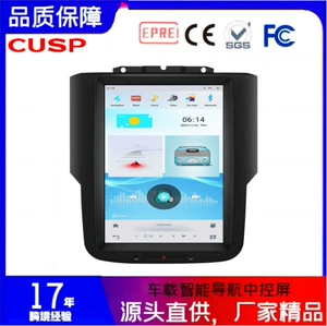 Suitable for Dodge Ram Trucks Pickup 2012-2018 Car Audio and Video Smart Navigation System