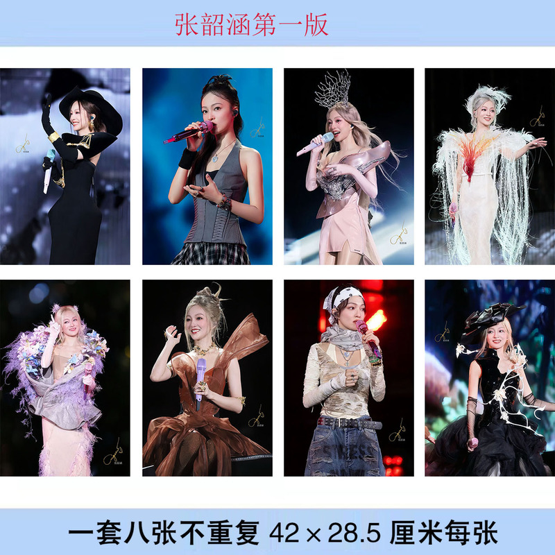 A Set of 8 Posters of Angela Chang, Each Size 42X28.5Mm, Photo Wallpaper, Dormitory Stickers Wholesale A Set of 8 Posters of Angela Chang, Each Size 42X28.5Mm, Photo Wallpaper, Dormitory Stickers Wholesale